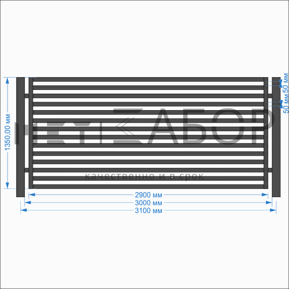 Забор "Ранчо", 50x50мм, 50x25мм, 1350мм, арт. 1610