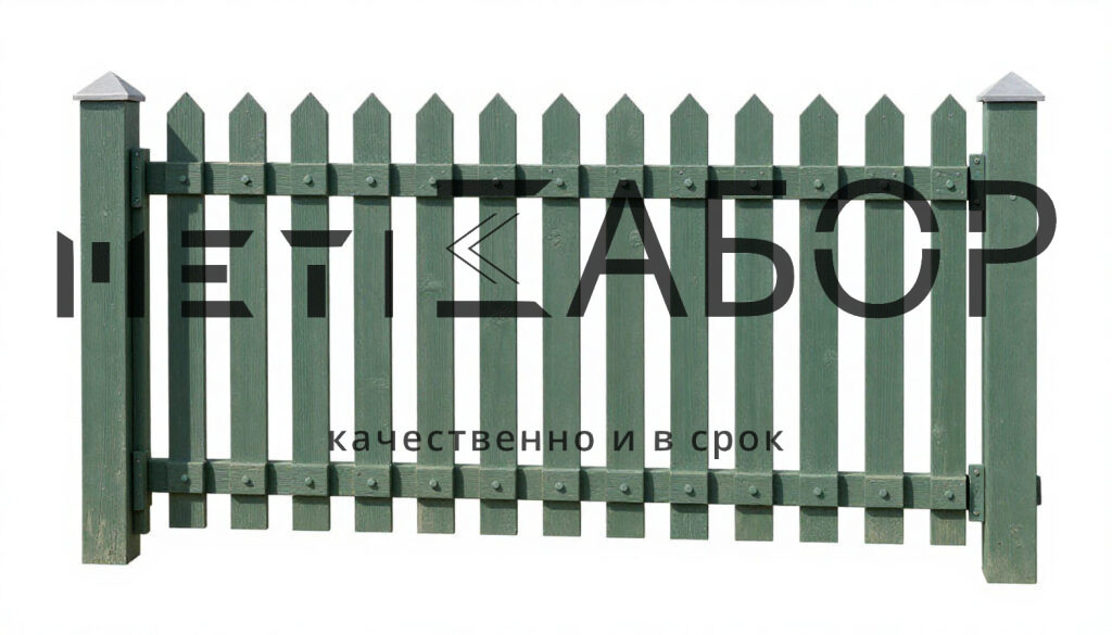Сколько стоит забор